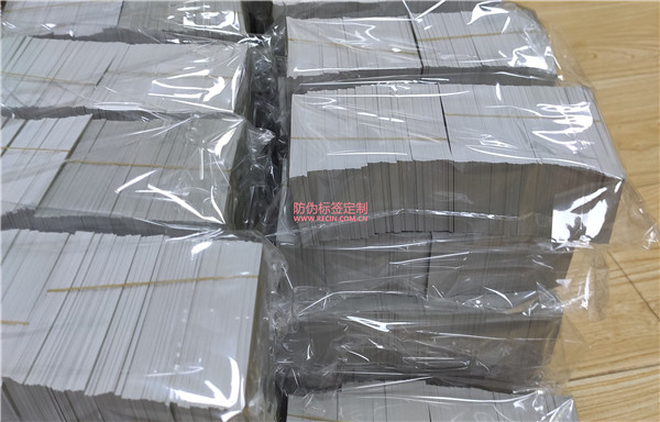防偽碼查詢顯示第二次是正品嗎？(圖1)