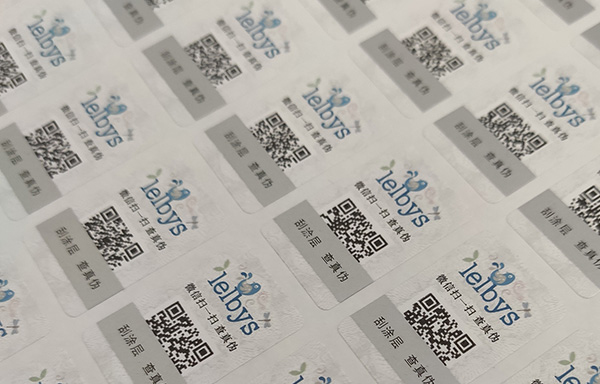 為什么低價(jià)要撕防偽碼？撕掉就是假貨？賣家如何銷售？(圖1)