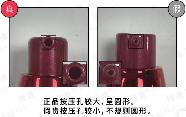 資生堂紅腰子精華如何分辨真假，附細(xì)節(jié)對(duì)比圖！(圖4)