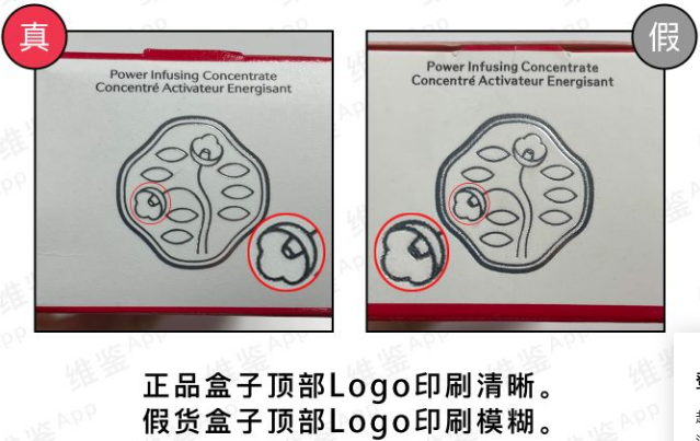 資生堂紅腰子精華如何分辨真假，附細(xì)節(jié)對(duì)比圖！(圖1)