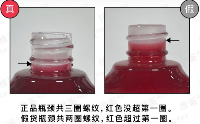 資生堂紅腰子精華如何分辨真假，附細(xì)節(jié)對(duì)比圖！(圖2)