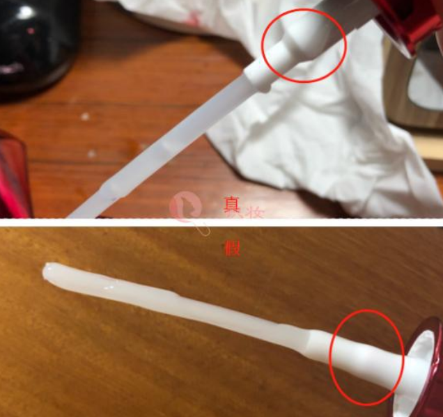 資生堂紅腰子精華如何分辨真假，附細(xì)節(jié)對(duì)比圖！(圖3)