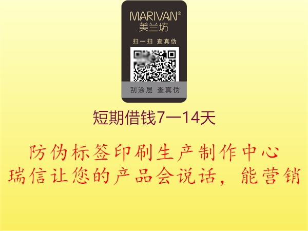 短期借錢(qián)7一14天2.jpg