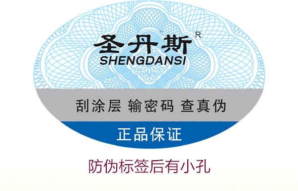 防偽標簽后有小孔是什么意思?探討防偽標簽小孔的用途與意義(圖1) 防偽標簽后有小孔1.jpg
