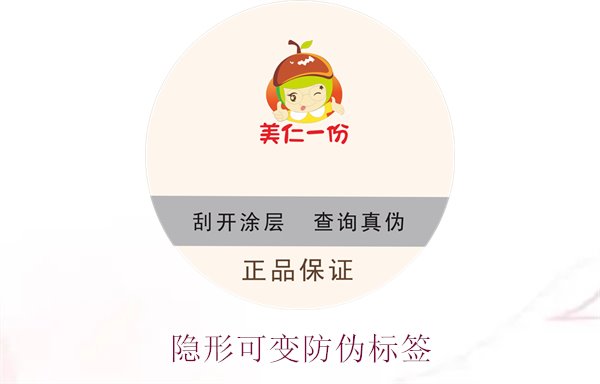 隱形可變防偽標簽的特點與應用,如何辨別隱形防偽標簽的真?zhèn)?圖1) 隱形可變防偽標簽的特點與應用,如何辨別隱形防偽標簽的真?zhèn)?圖1)