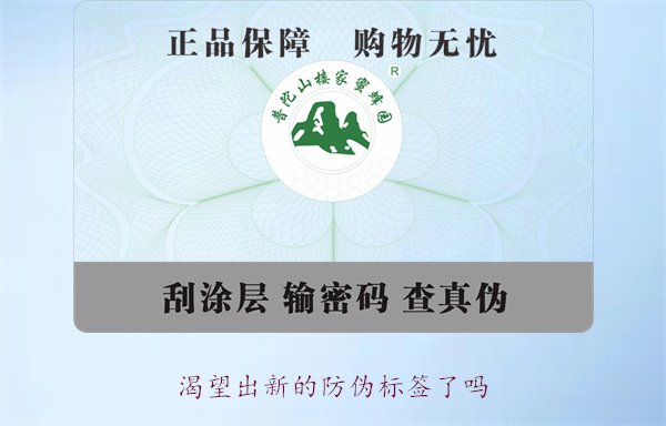 渴望出新的防偽標(biāo)簽了嗎？探討防偽標(biāo)簽技術(shù)的創(chuàng)新與未來(lái)發(fā)展趨勢(shì)(圖2)