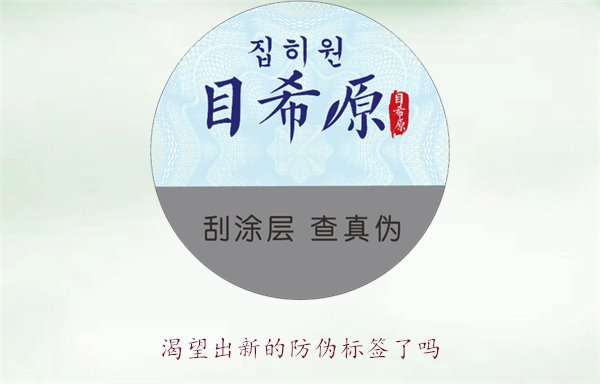 渴望出新的防偽標(biāo)簽了嗎？探討防偽標(biāo)簽技術(shù)的創(chuàng)新與未來(lái)發(fā)展趨勢(shì)(圖1)