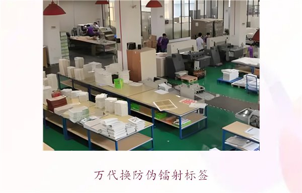 萬代換防偽鐳射標(biāo)簽,如何辨別萬代產(chǎn)品的防偽鐳射標(biāo)簽真?zhèn)?圖2) 萬代換防偽鐳射標(biāo)簽,如何辨別萬代產(chǎn)品的防偽鐳射標(biāo)簽真?zhèn)?圖2)